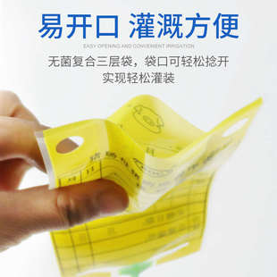 猪用精液袋一次性输精袋免封口精子保存袋兽用精液保存一次授精袋