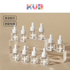 kub可优比蚊香液无味婴儿孕妇专用宝宝儿童驱蚊液家用驱蚊用品