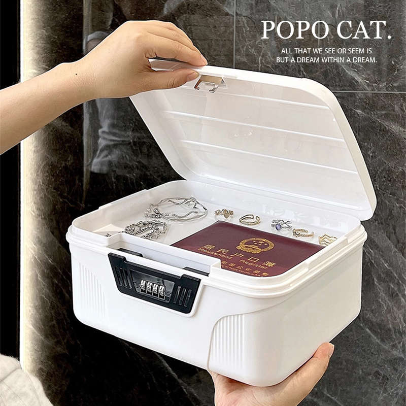 带锁储物收纳箱家用贵重物品密码箱小型保管重要证件收纳盒整理盒