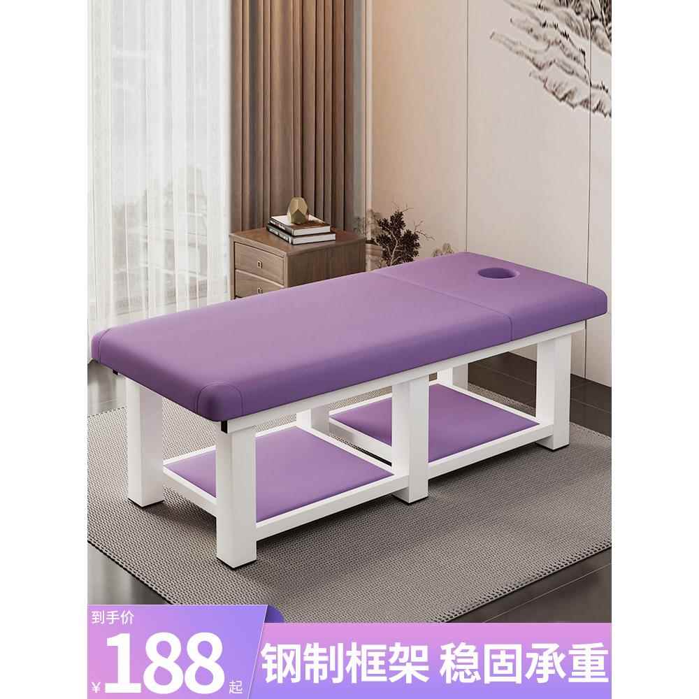 美容床,美容院专用折叠式中医按摩床,家庭按摩床,孔纹绣花理疗
