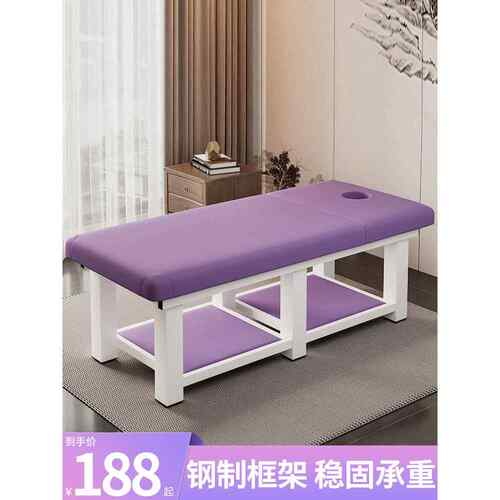 美容床，美容院专用折叠式中医按摩床，家庭按摩床，孔纹绣花理疗