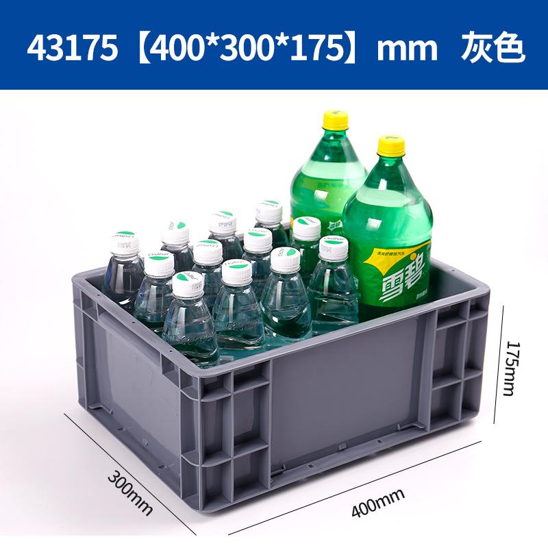 周转箱塑料盒灰色欧标PVC包装盒