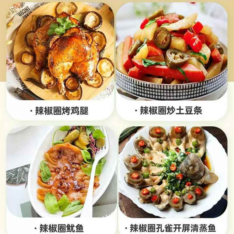 口味全墨西哥辣椒圈进口墨西哥风味辣椒切片腌制商用汉堡披萨原料