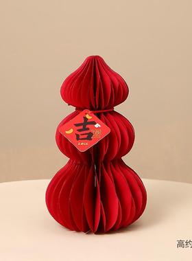 装饰创意葫芦玄关过年装饰摆件