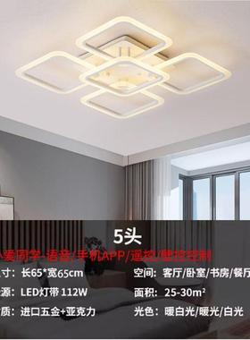 卧厂家直供客厅灯方形426LED简约吸长灯顶室灯具灯饰