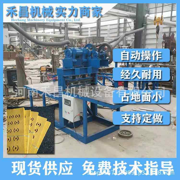 全RXE自动孔铜钱制机器自动元宝机冥打孔设备微电脑纸控打设备