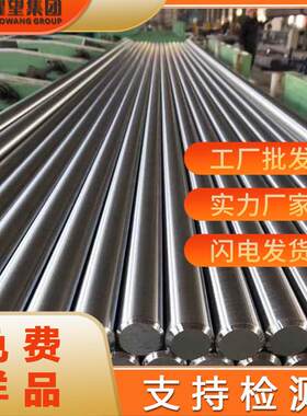 厂家TA7钛合金板棒管丝饼环锻件耐高温航空发动机燃烧室专用材料