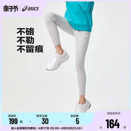 asics亚瑟士童装2024年春季女儿童柔软舒适打底裤万向弹legging