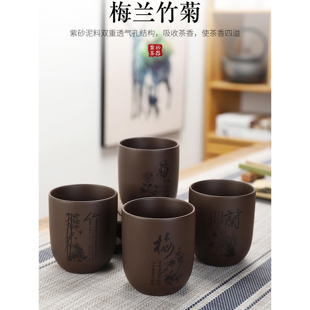 宜兴单个主人泡茶杯家用紫砂陶瓷喝茶过滤带把带盖水杯茶杯男杯子
