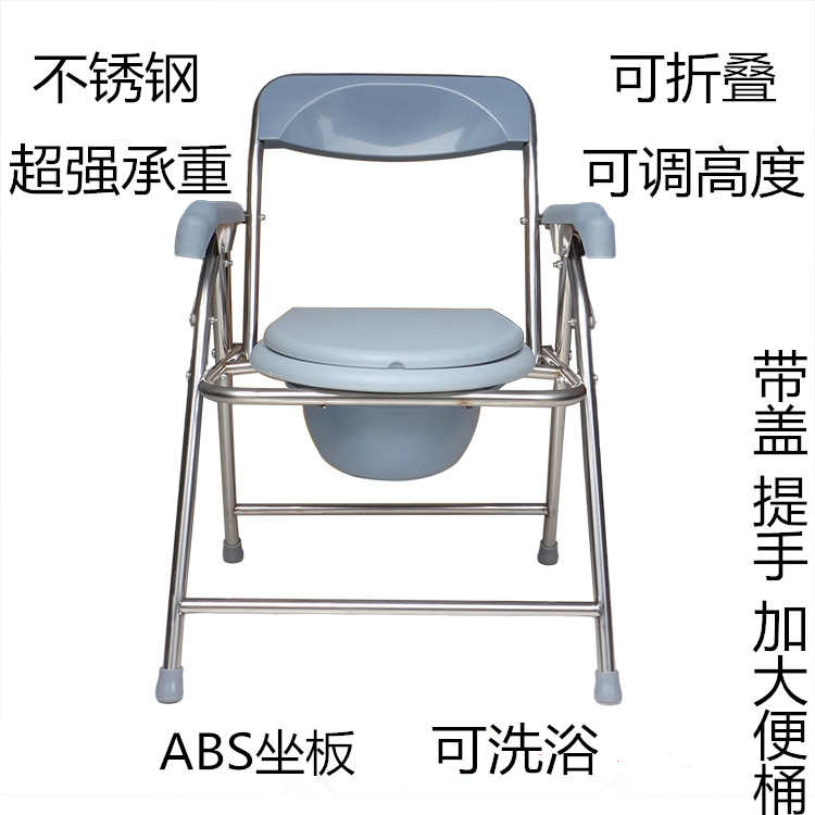 家用老人坐便椅不锈钢折叠坐便器孕妇便椅老年沐浴凳防水加固马桶