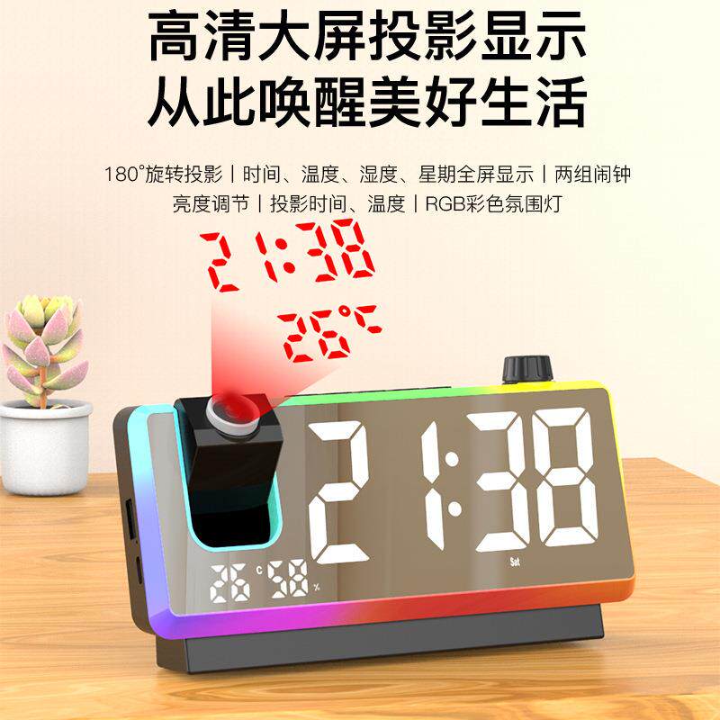 KU8-ABTWEILNG幻彩ED电子I钟七彩小夜灯大闹钟L屏时间温度双投影