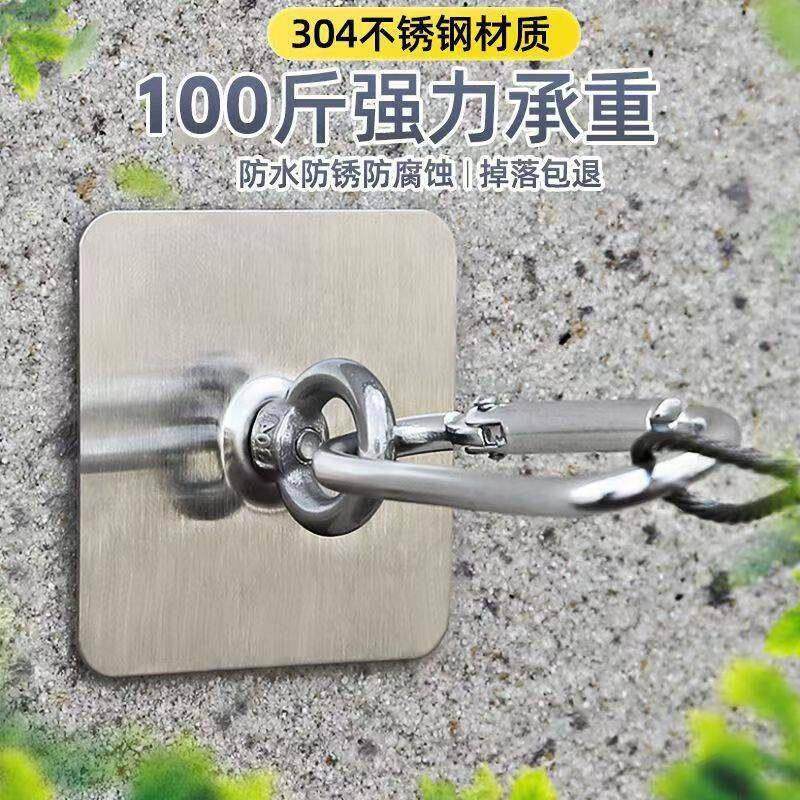遮阳网专用挂钩吊环圆形多功能固定卡扣户外墙面防晒网免打孔粘钩