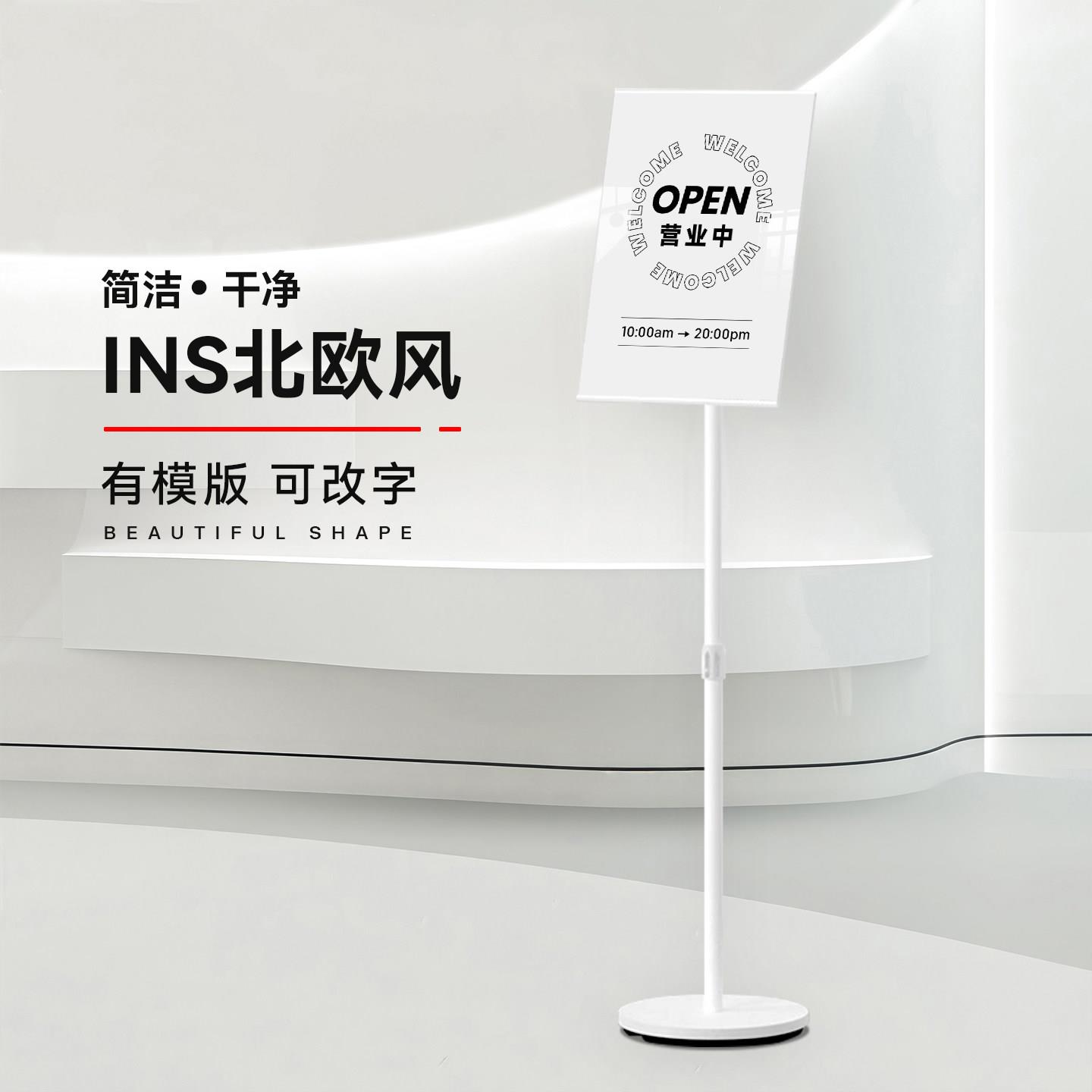 正常营业中提示牌店铺门口今日正在营业时间告示牌欢迎光临标识牌