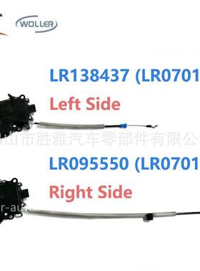 适用路虎 尾门电机马达 右 CPLA404C10BB LR072585 LR095550