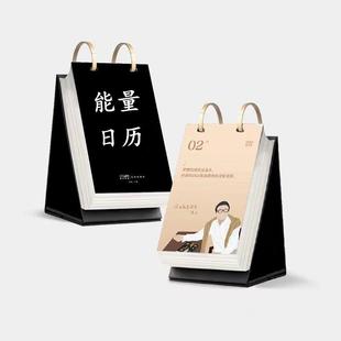 环单面向历日历印刷广告桌台历定制2026单日历365天手撕历日944定