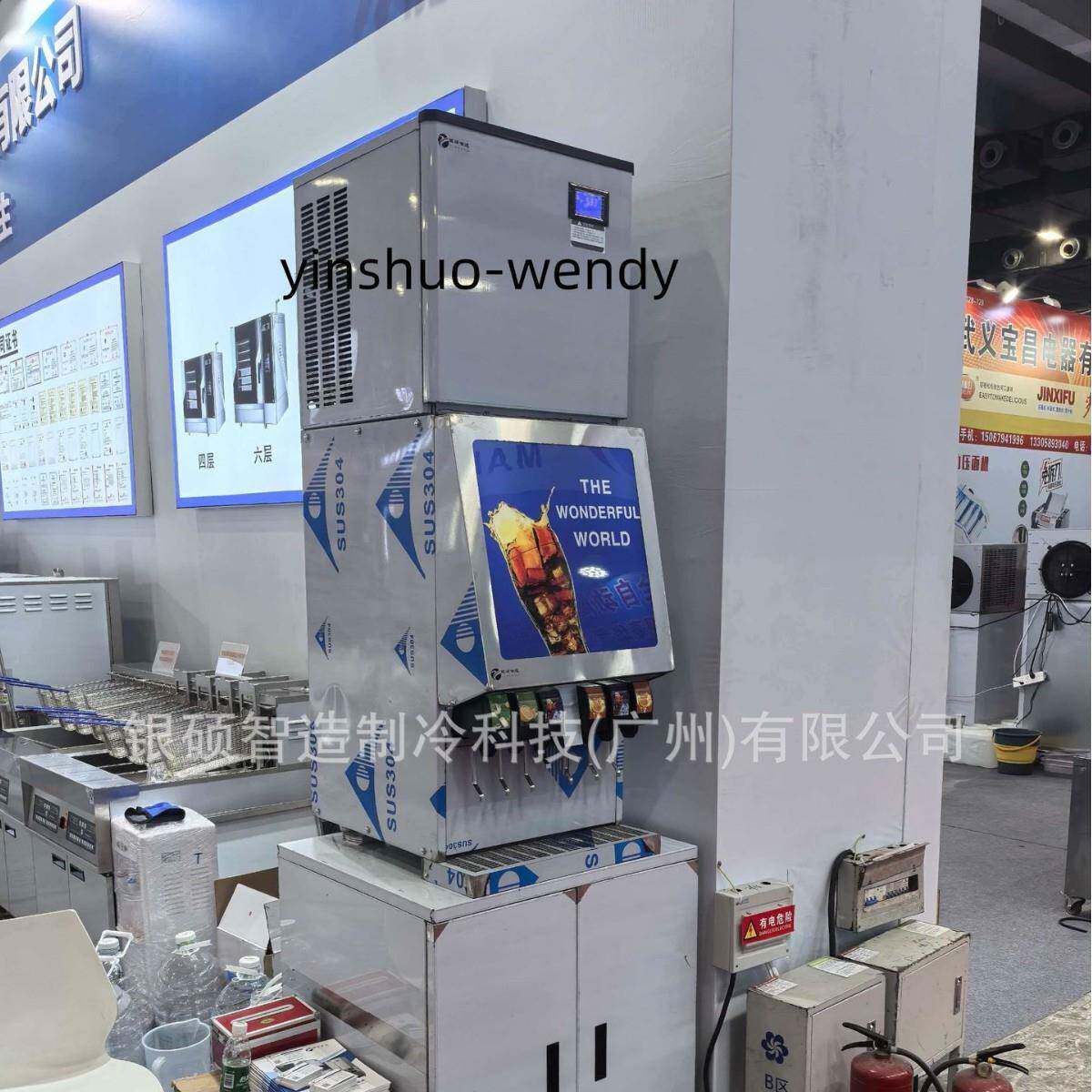 冰板机六阀八阀速溶现调机可乐机商用冷饮机冰饮料分配器碳酸饮料