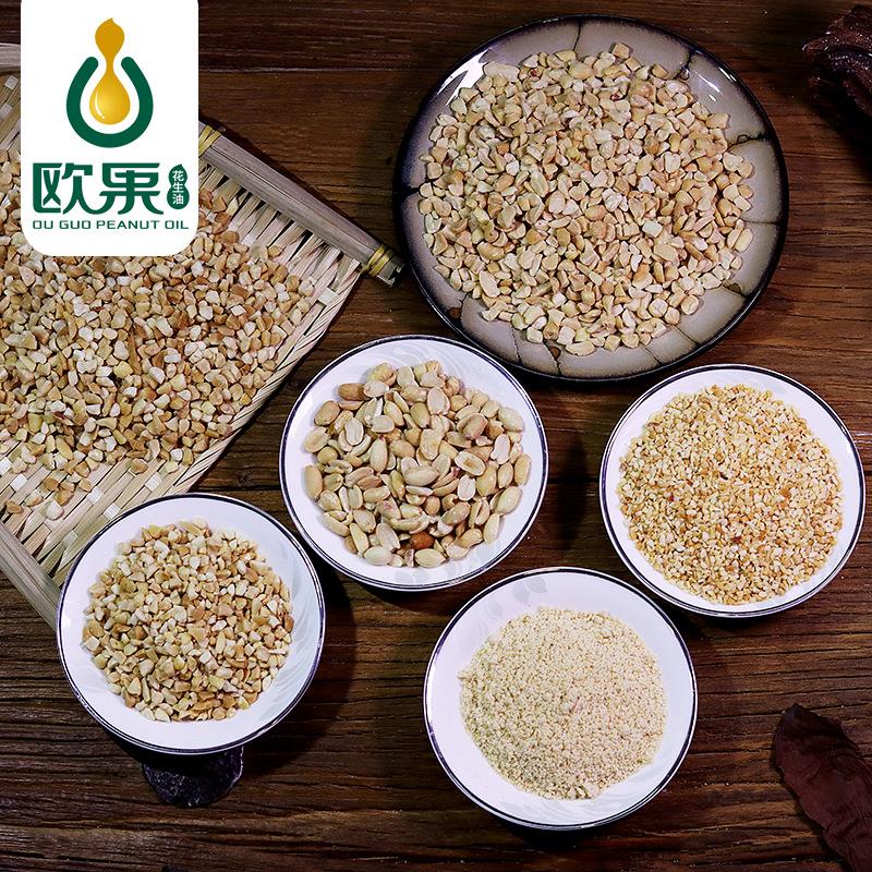 欧果花生碎烘焙花生仁月饼碎花生粉熟花生炒花生牛轧糖花生箱装图片