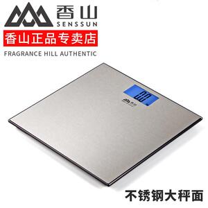 香山EB9388H电子秤家用体重计称重智能体重计健康秤电子秤体重计