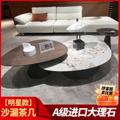 意迪森沙漏茶几纳图兹边几natuzzi editions意式极简家用客厅边几