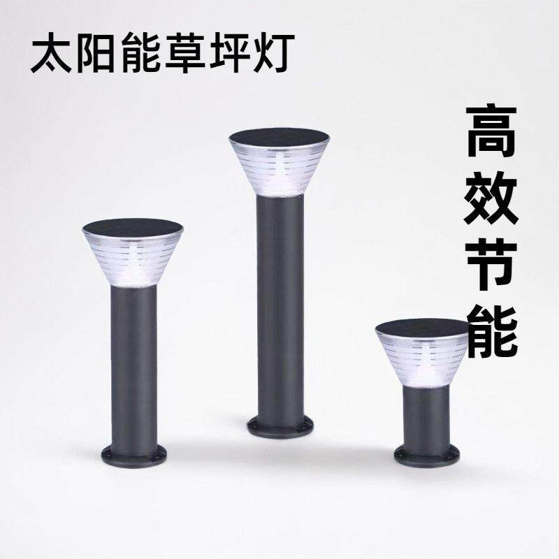 工厂太阳能草坪灯LED户外落地灯圆形景观灯公园灯笼现
