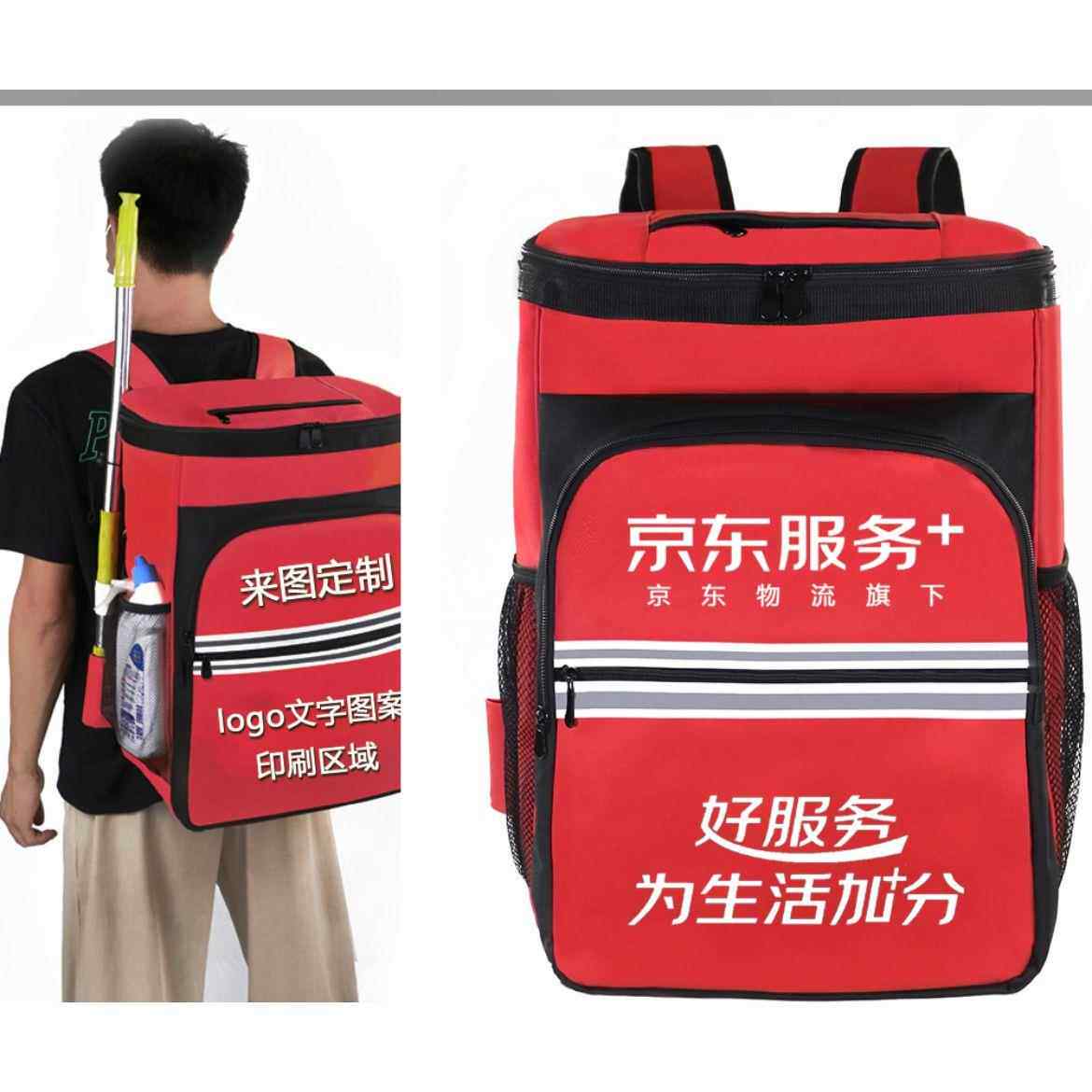 京东服务+家政服务双肩包清洗开 荒保洁大号红工具包立体收纳揹包
