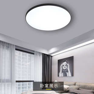三防薄款 led 简约现代 吸顶灯 圆形卧室灯 走廊过道灯 厨卫阳台灯
