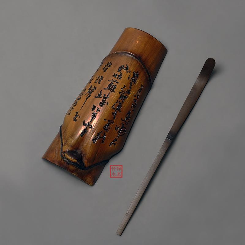 精品老竹茶则 纯手工雕刻 老料纯手工文玩 茶道配件茶拨茶铲