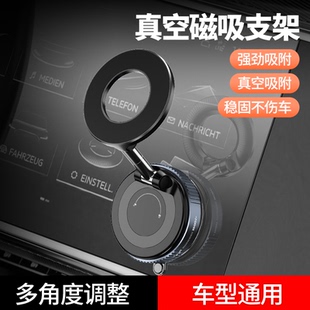 真空磁吸车载支架 外贸爆款 汽车导航悬浮折叠支架便携小巧手机架