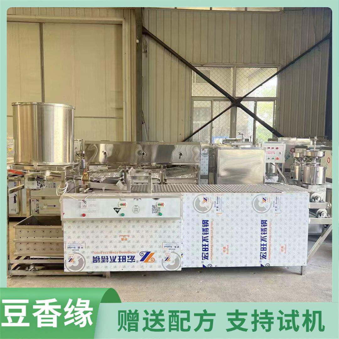 多功能双相用电豆腐干机价格小型豆腐干设备商机现货供应