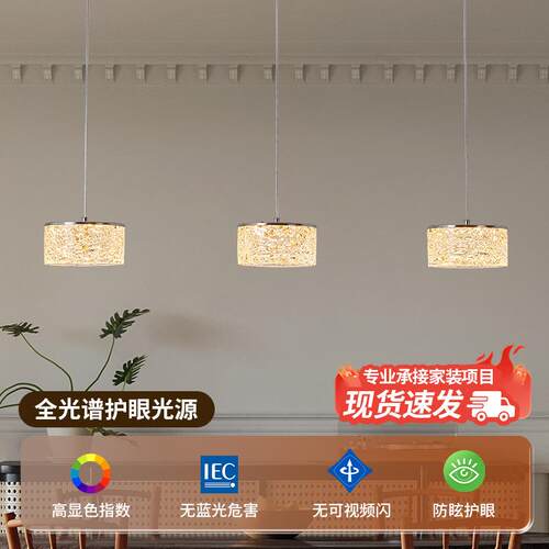 高级感餐厅吊灯冰裂纹树脂护眼三头吊灯现代简约大气餐桌灯吧台灯