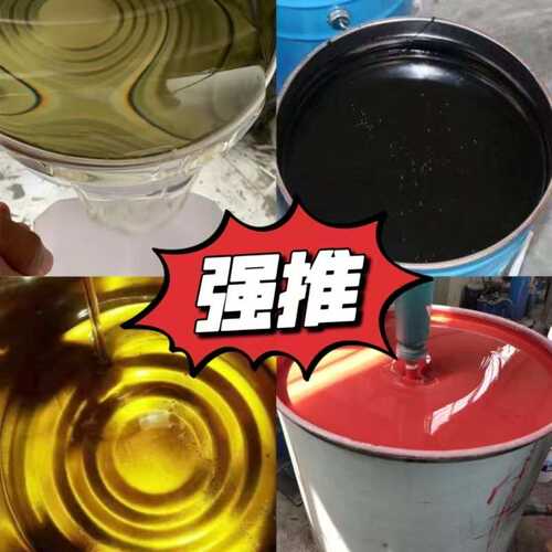 环氧树脂双酚A型E44 E51树脂 6101树脂绝缘地坪漆不饱和聚酯树脂
