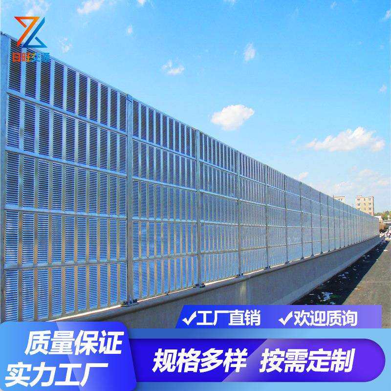 高速公路隔音屏空调半透明声屏障高架桥梁降噪隔音屏杭州厂家直销