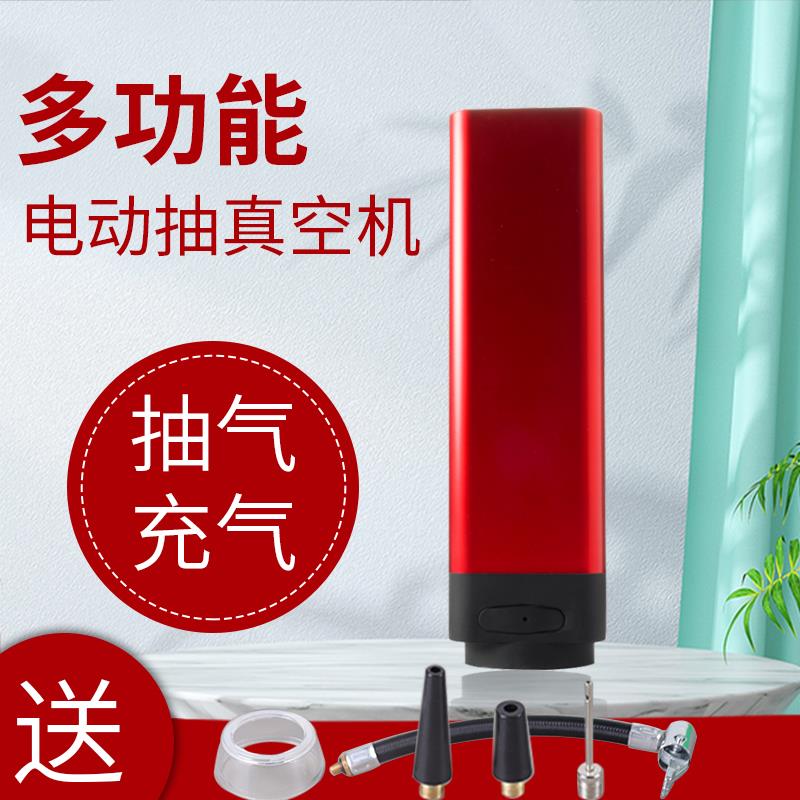 电动抽气泵抽真空机家用电动真空机篮球足球充气泵自行车充气泵