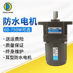 厂家交流防水电机 小型三相定速马达 微滤机220V单相调速防水电机