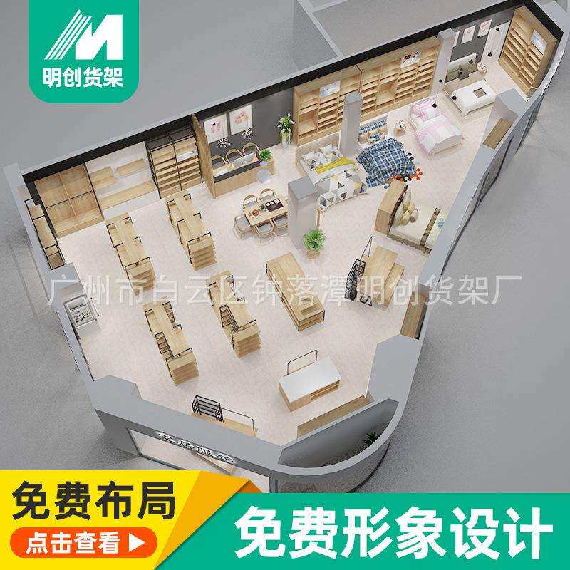 家纺店货架展示架柜床上用品货架四件套展示架被子被芯枕芯置物架