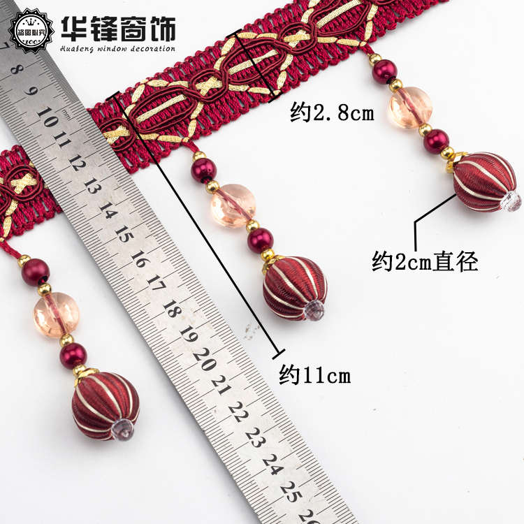 窗帘8字牛筋珠花边珍珠水晶珠子吊球流苏球辅料下摆装饰帘头镶边