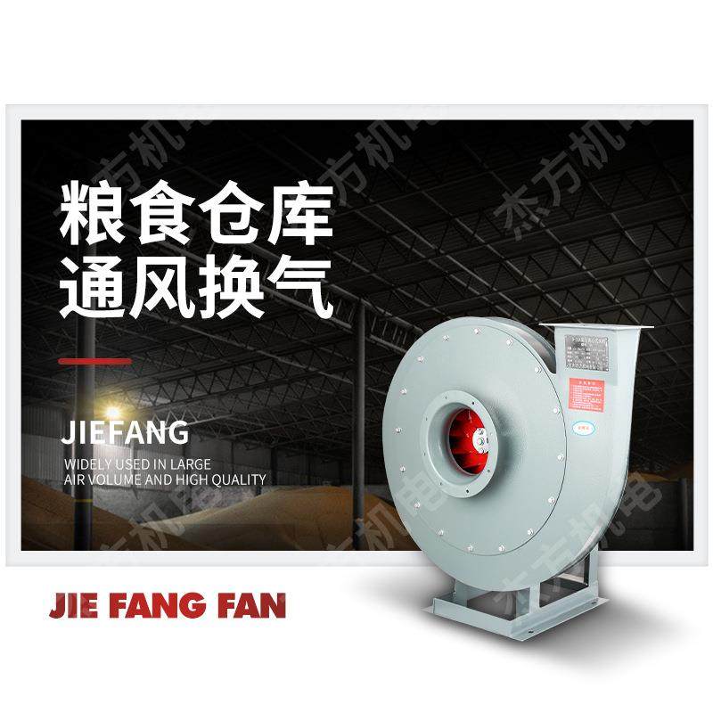 -9高压离1ZES心风5.6A11KW9高压鼓风机塑料机颗粒粉尘抽风机送引
