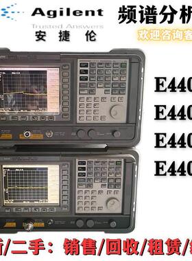 Agilent E4402B E4403B E4404B E4405B E4407B E4408B频谱分析仪