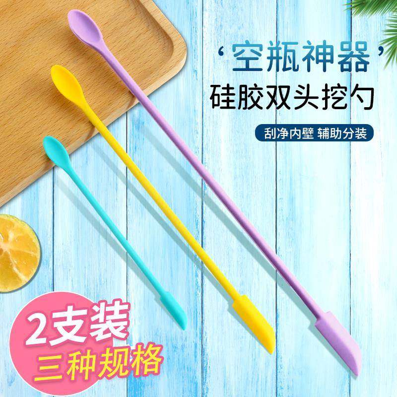 日本化妆品挖取勺硅胶刮刀迷你乳液挖勺瓶底刮粉底乳液面霜空瓶小,彩妆/香水/美妆工具,化妆/美容工具,淘宝优惠券,粉丝福利购,淘宝优惠卷