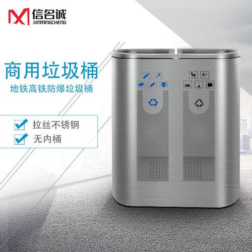商亚用公区带盖不明锈钢分类垃筒开口式大透LTT防爆圾克力机场垃