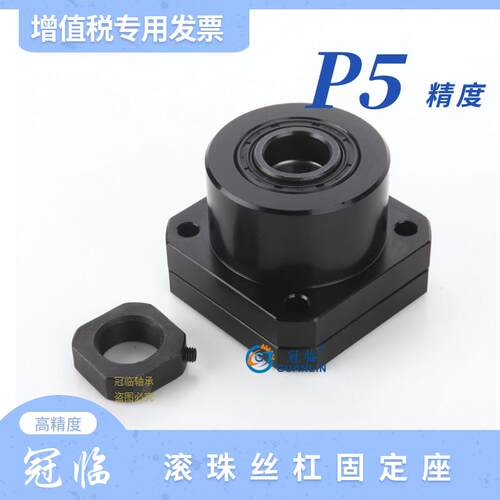 角接触轴承丝杆固定支撑座FK FF 6 8 10 12 15 17 20 25 30 40 P5