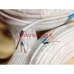 杭州中策永通电线 线软护套线 线RVV2*0.5/0.75/1/1.5/2.5/4/6平