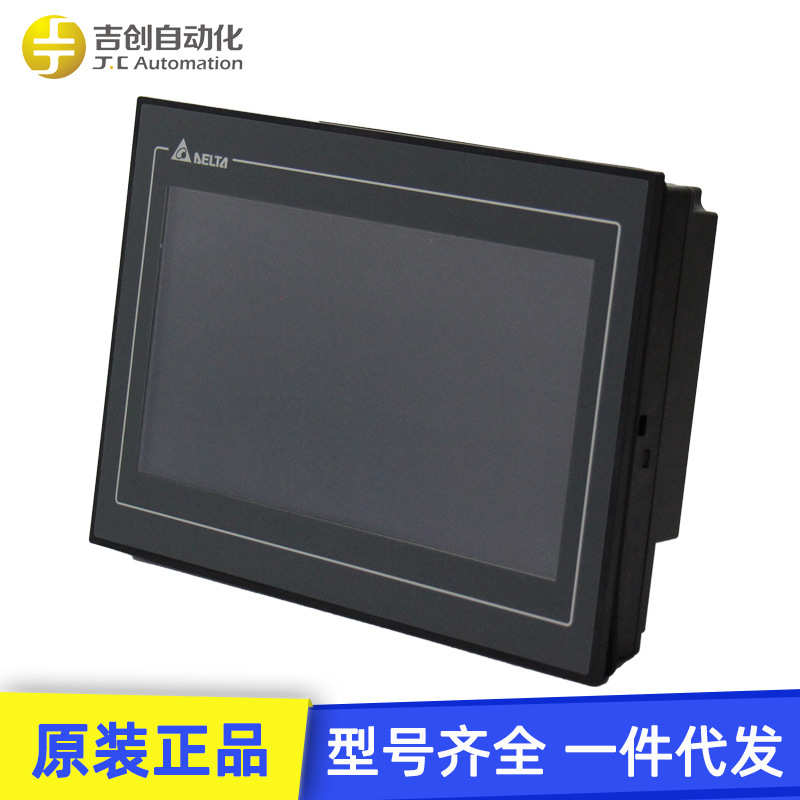 Delta台达DOP-100系列彩屏工控人机界面DOP-110CS 10.1寸触摸屏