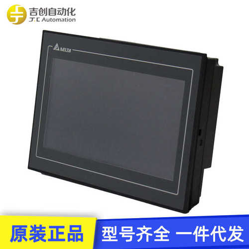 Delta台达DOP-100系列彩屏工控人机界面DOP-110CS 10.1寸触摸屏