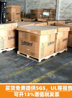 食品级TPU路博润S190A S198A 二次注塑包胶 包覆尼龙 双色注塑