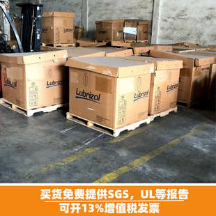包覆尼龍 食品級TPU路博潤S190A S198A 二次注塑包膠 雙色注塑