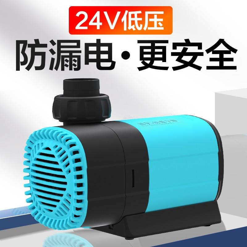 超静音创宁鱼缸变频水泵低压24V直流潜水泵水陆两用鱼池循环泵