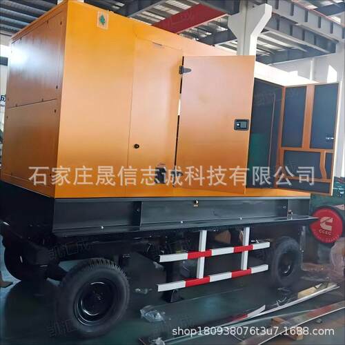 KH-80GF柴油发电机80KW康明斯动力6BT5.9-G2大型拖车发电机组
