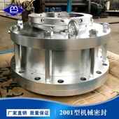 厂家2001 90型机械密封机械密封件质量保证多种型号