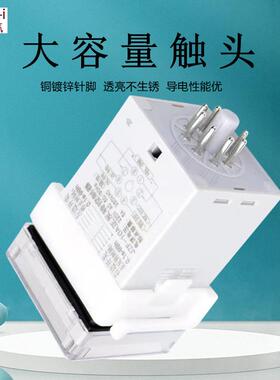 J0F-1电机正器反转自动循环控制器时间STAZ继电交直流通用可调送